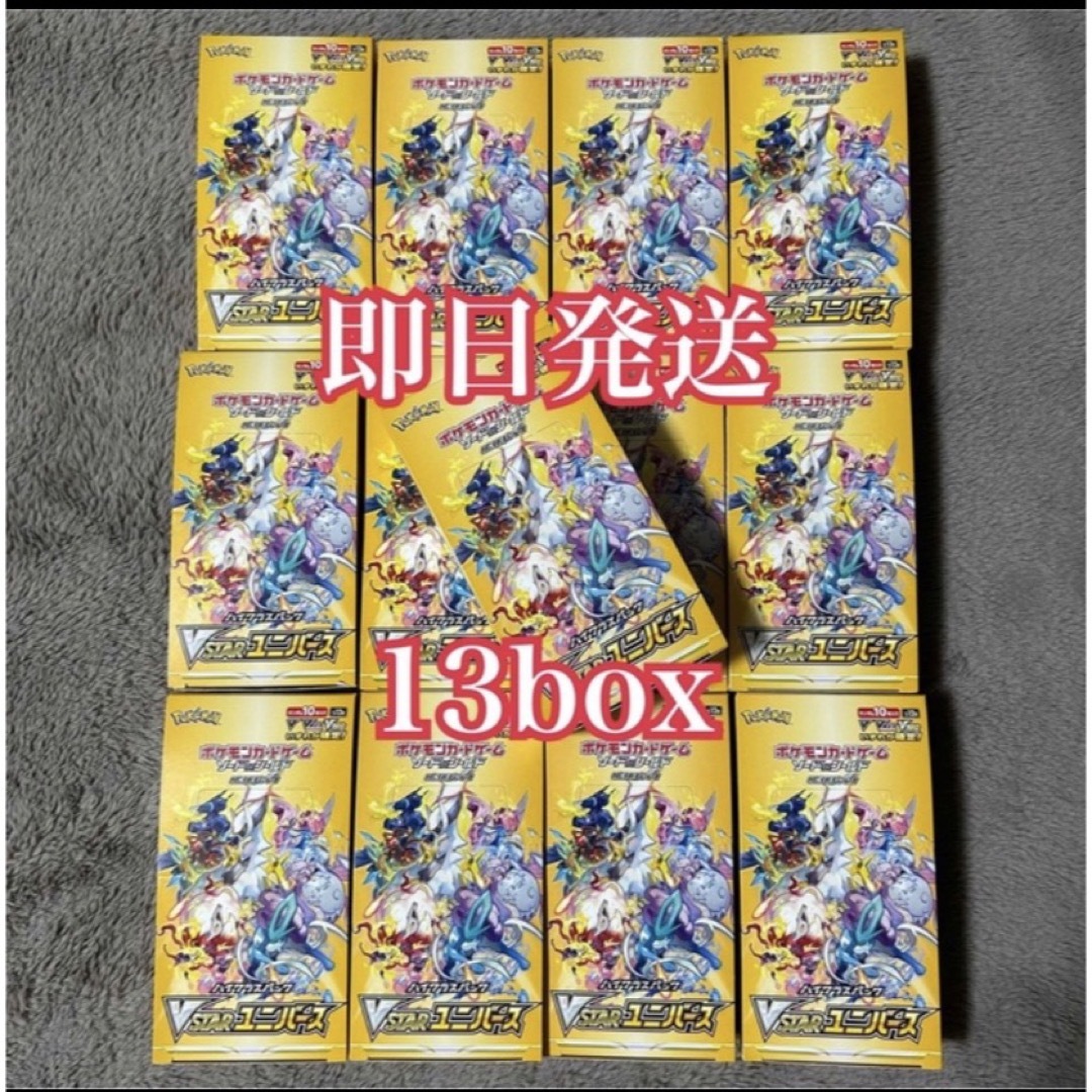 ポケモンカード　ダークファンタズマ　13BOX　シュリンク付き