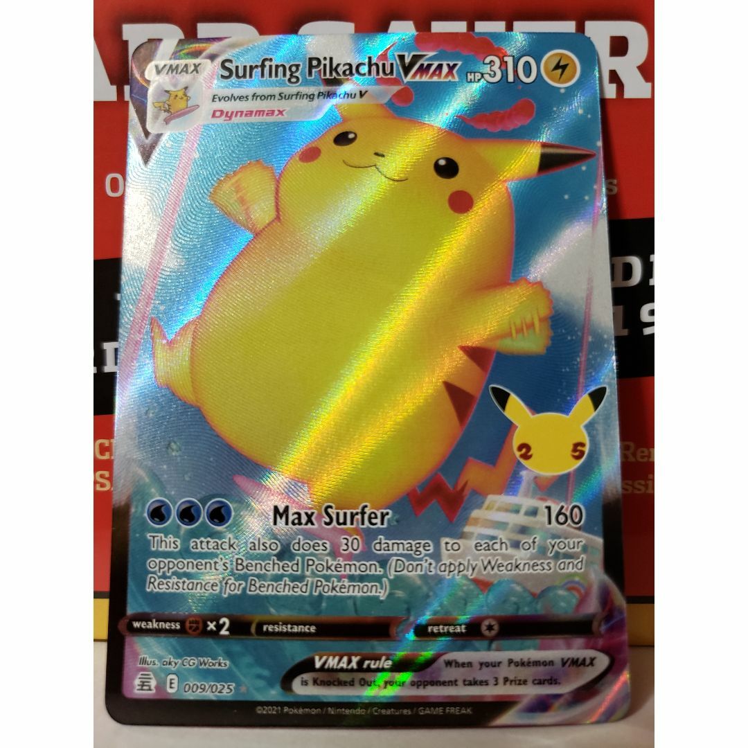 ピカチュウ まとめ売り|ポケモンカードゲーム ピカチュウ まとめ売り|ポケモンカードゲーム