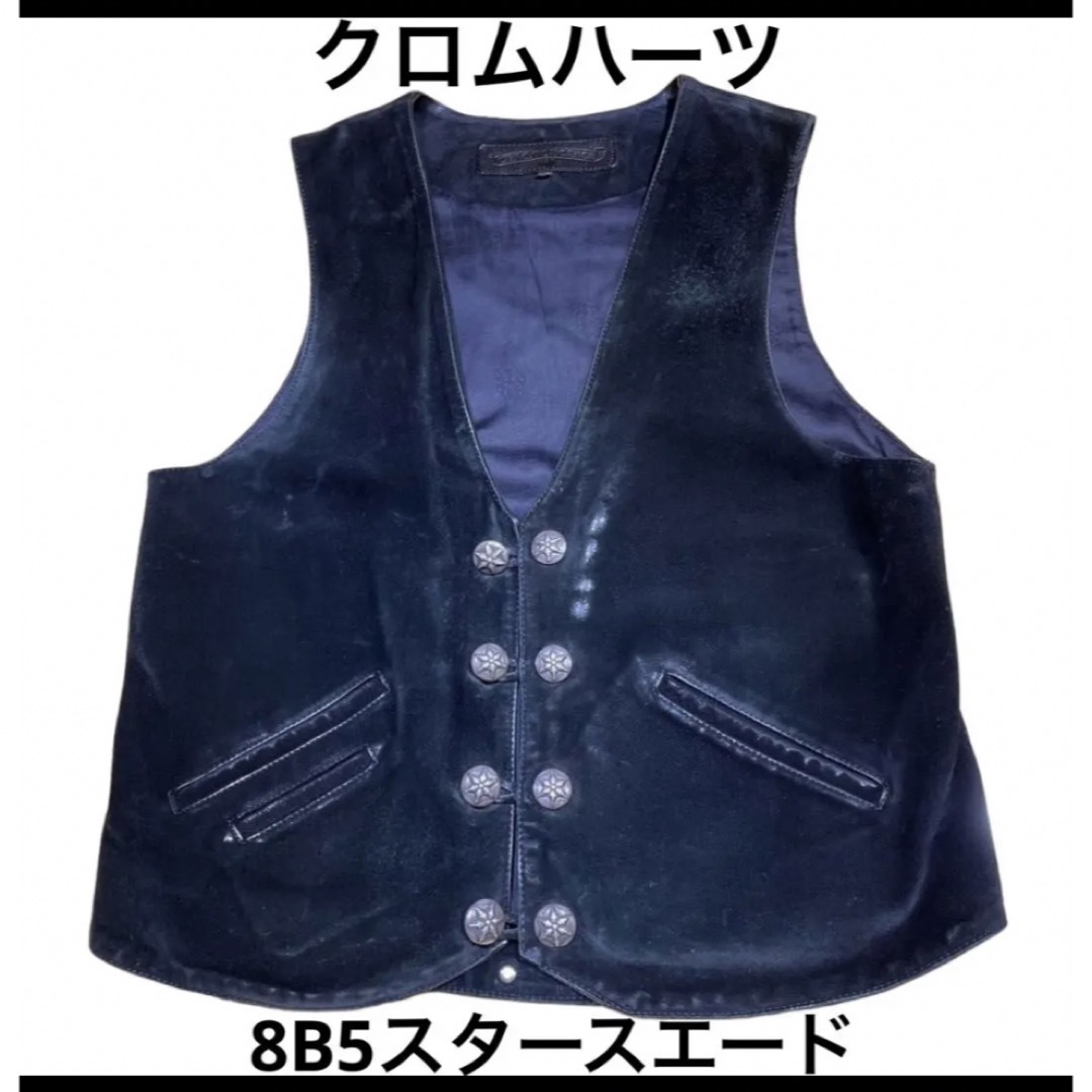 Chrome Hearts(クロムハーツ)のクロムハーツ ８B ５Pスター レザーベスト 黒 sizeM メンズのトップス(ベスト)の商品写真