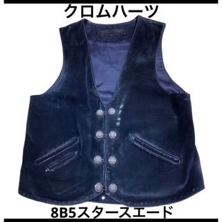 クロムハーツ(Chrome Hearts)のクロムハーツ ８B ５Pスター レザーベスト 黒 sizeM(ベスト)