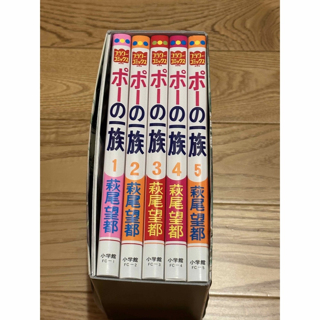 小学館(ショウガクカン)のポ－の一族 復刻版限定ＢＯＸ エンタメ/ホビーの漫画(少女漫画)の商品写真