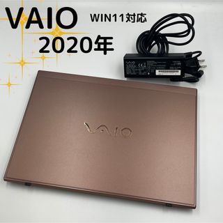 バイオ(VAIO)のVAIO VJS123C11N Core i5 1035G1 8G 256G(ノートPC)