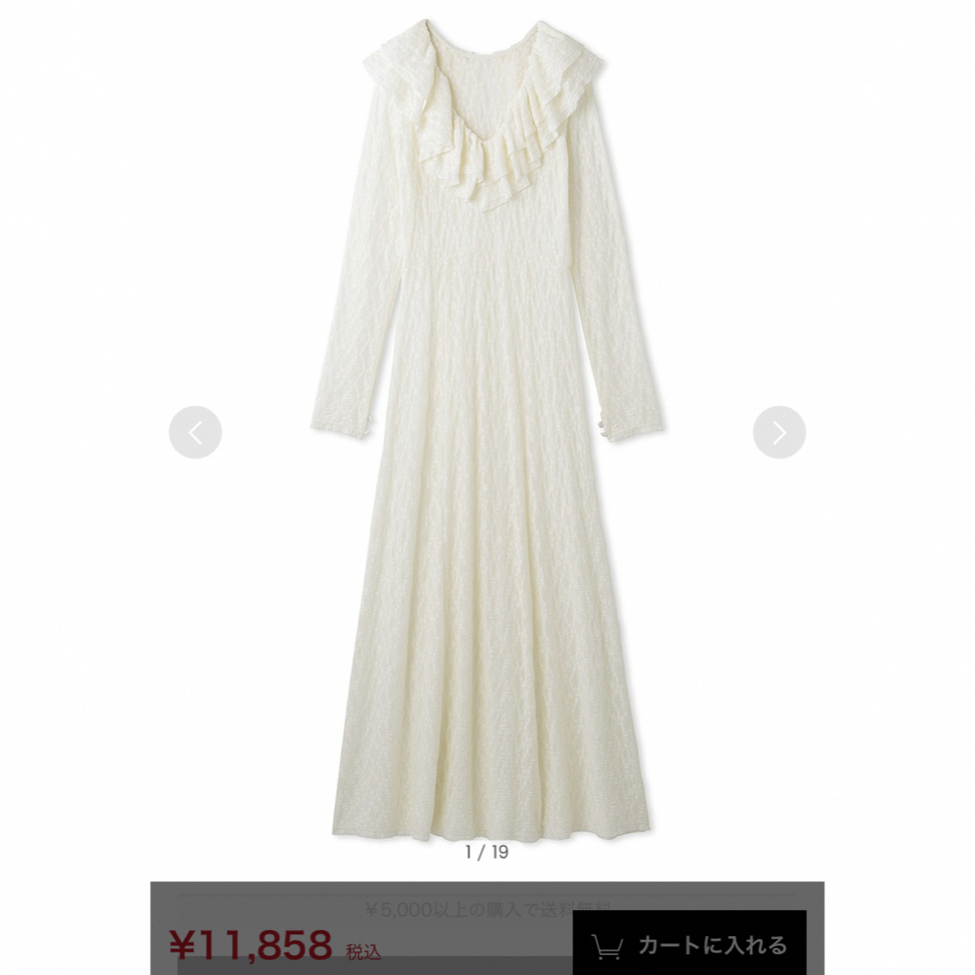 Lily Brown - ラッフルフリルストレッチレースワンピース Lily Brown - ラッフルフリルストレッチレースワンピース