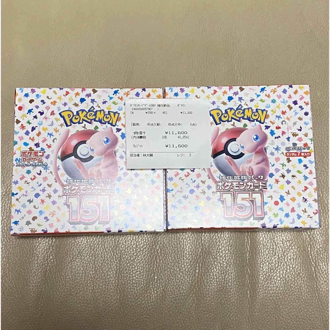 ポケモンカード 151 シュリンク無し 2BOX ペリペリ付き