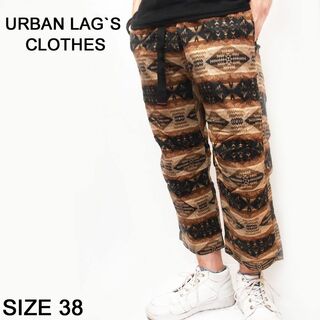 新品 URBAN LAG`S ネイティブ柄クロップドパンツ ブラウン 38(その他)