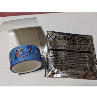 非売品　東海オンエア　マスキングテープ　りょう　マツキヨ　ココカラファイン(キャラクターグッズ)