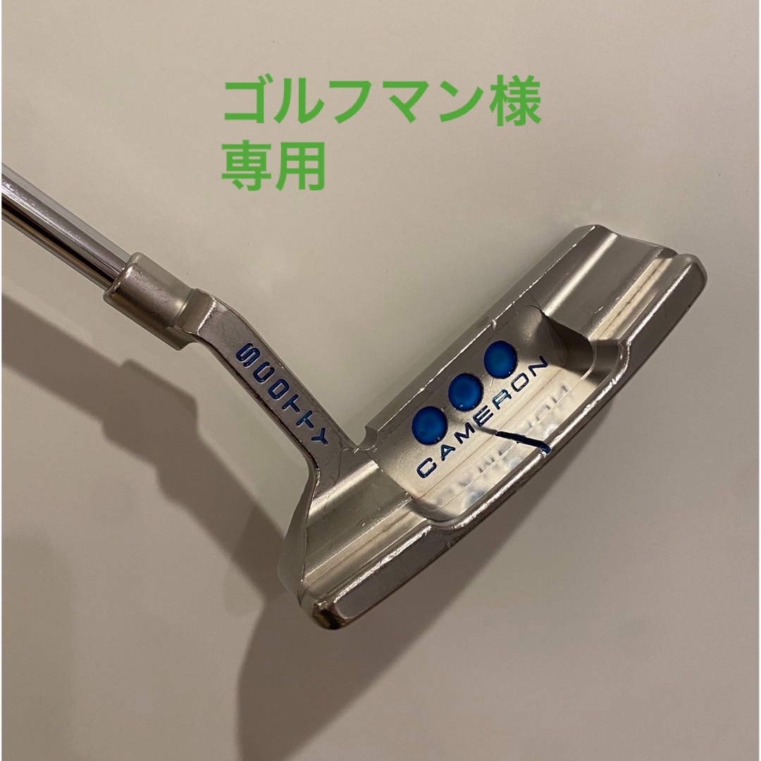 Scotty Cameron - スコッティキャメロン スタジオセレクト ニュー ...