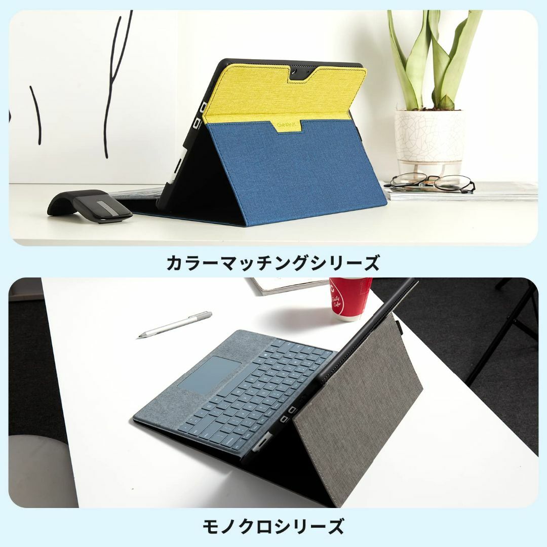 Omnpak Microsoft Surface Pro 8 2021 ケース