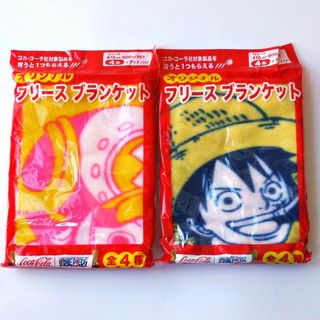 ワンピース(ONE PIECE)のONE PIECE/フリース ブランケット(2種)/Coca-Cola(ノベルティグッズ)