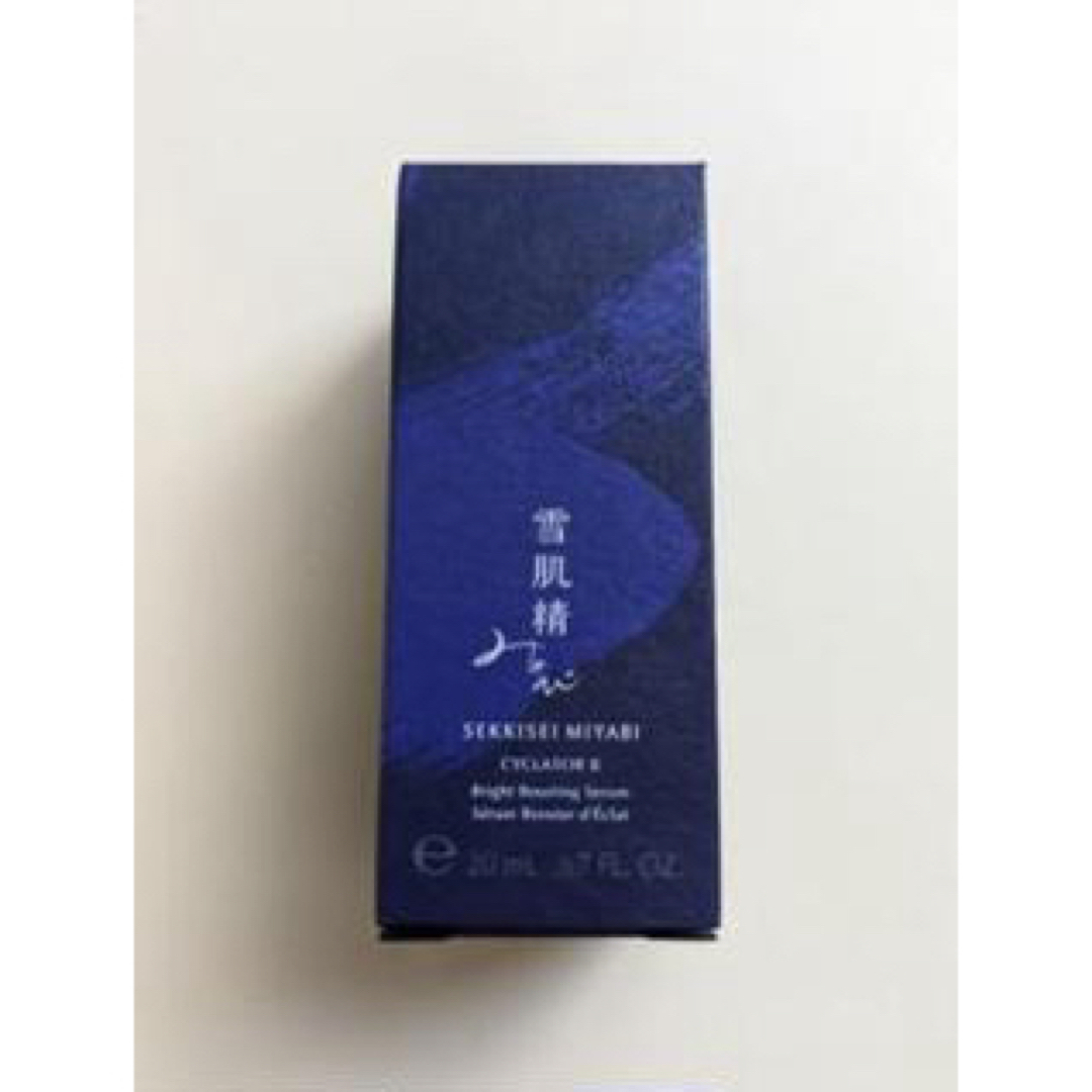 雪肌精(セッキセイ)の雪肌精 みやび サイクレイターB 導入美白美容液　20ml コスメ/美容のスキンケア/基礎化粧品(美容液)の商品写真