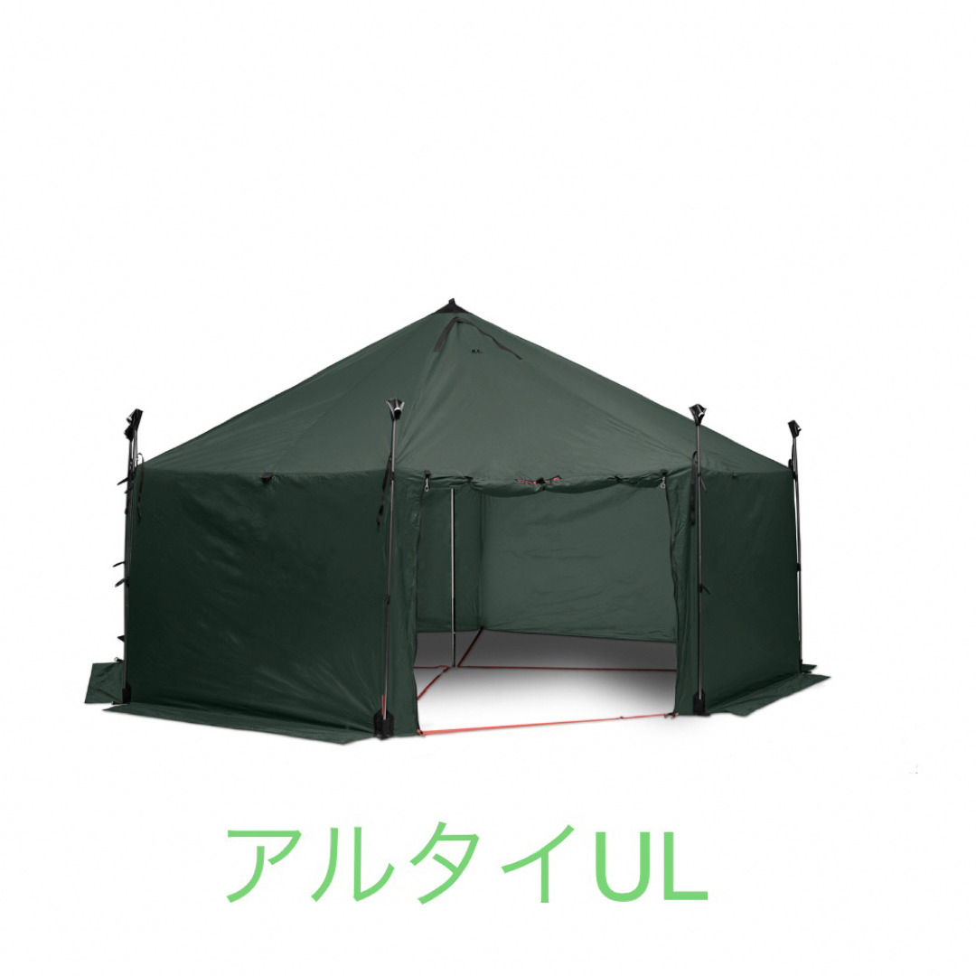 HILLEBERG ALTAI UL アルタイ UL グリーン43kg素材