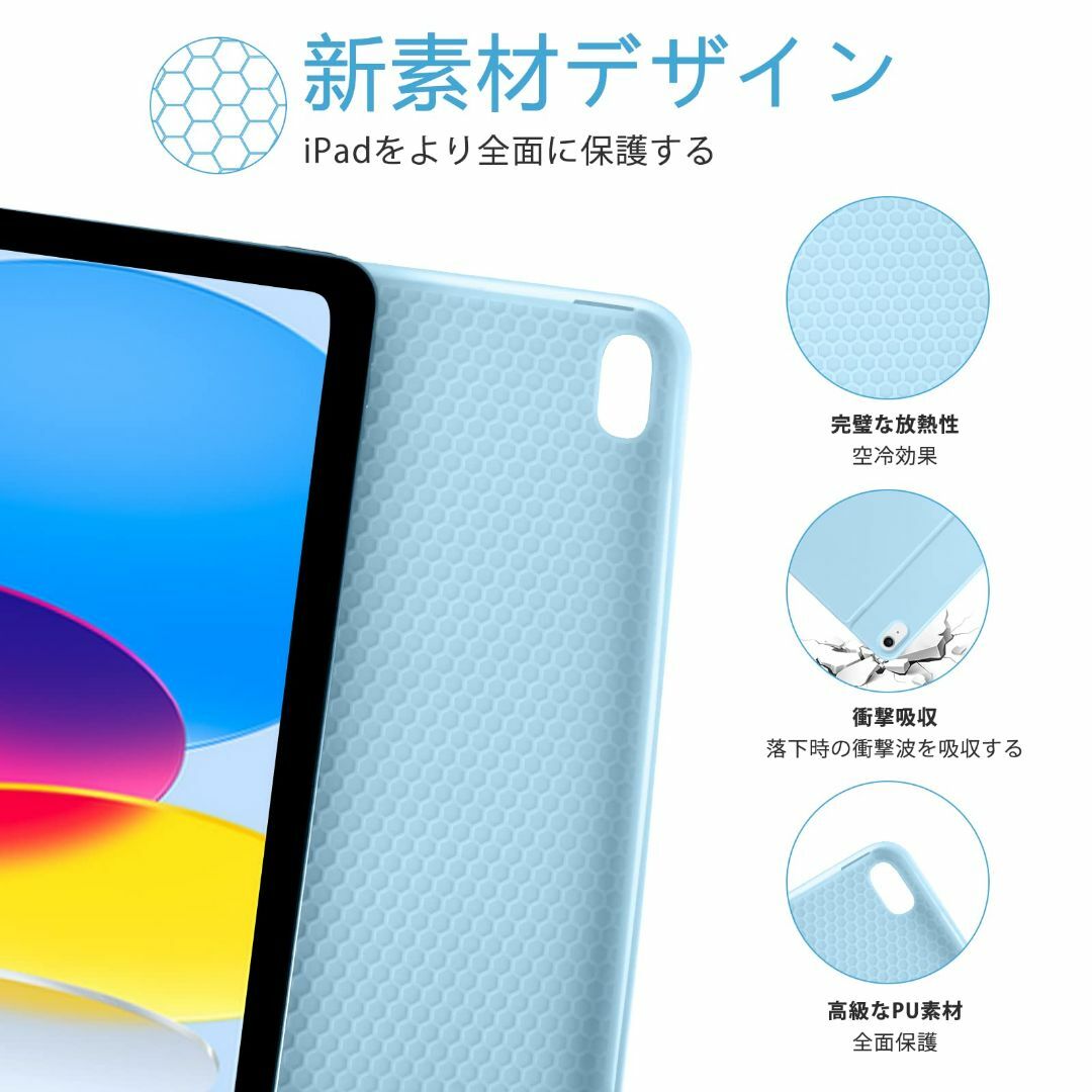 【色: ブルー】iPad 第10世代 キーボードケース 2022 10.9インチ