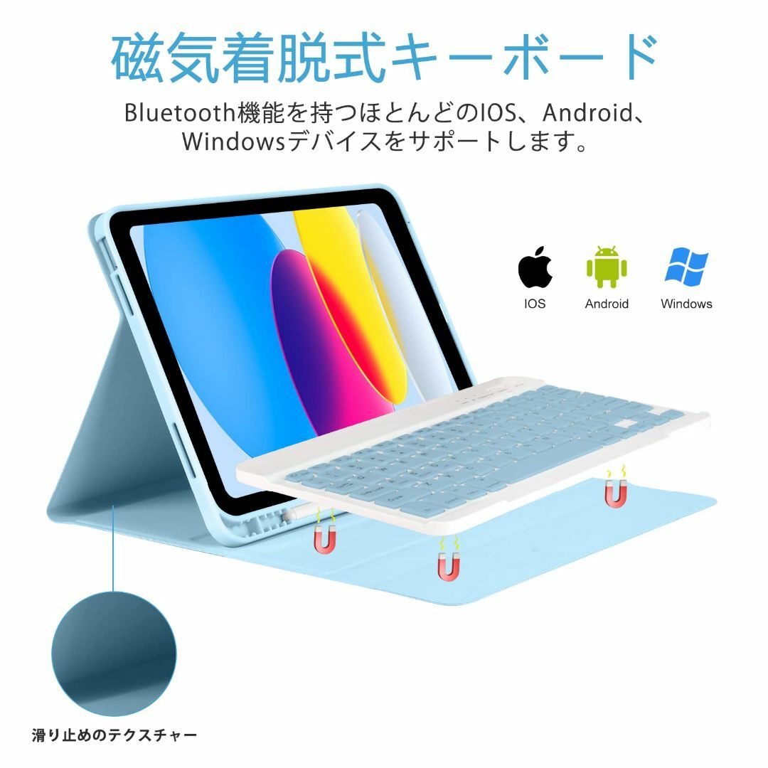 【色: ブルー】iPad 第10世代 キーボードケース 2022 10.9インチ