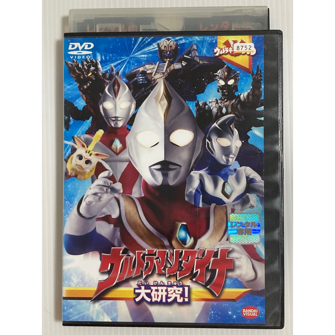 ⭐︎子供に大人気⭐︎ ウルトラマンのDVD２点セットです♪♪