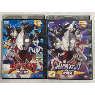 ⭐︎子供に大人気⭐︎ ウルトラマンのDVD２点セットです♪♪