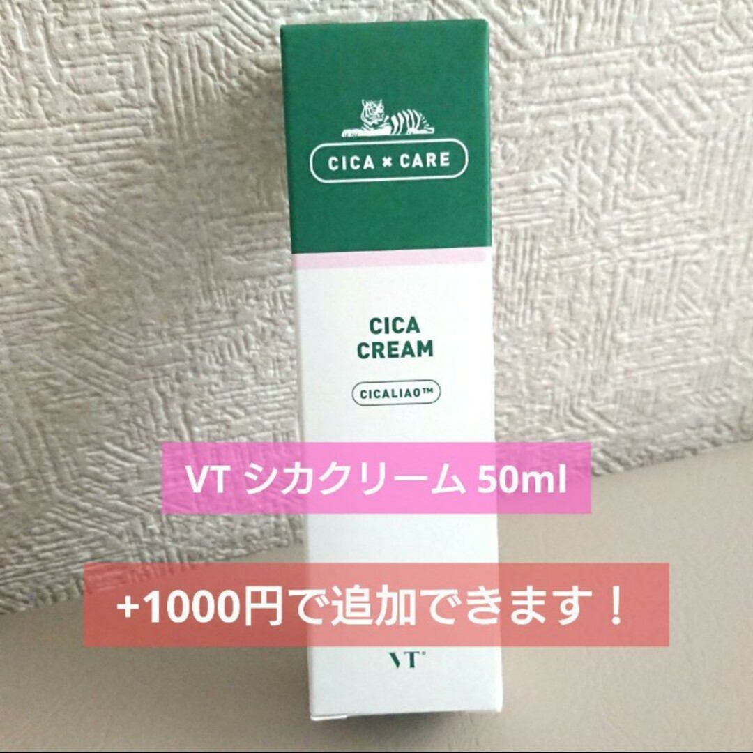 VT(ブイティー)の【今だけおまけ付き！】VT CICA リードルショット 700★30ml コスメ/美容のスキンケア/基礎化粧品(美容液)の商品写真