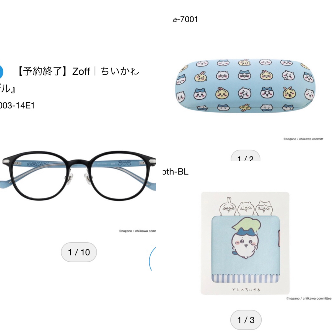 ちいかわ - zoff ちいかわ メガネ 眼鏡 ハチワレ モデル ブルー ちいかわ - zoff ちいかわ メガネ 眼鏡 ハチワレ モデル ブルー
