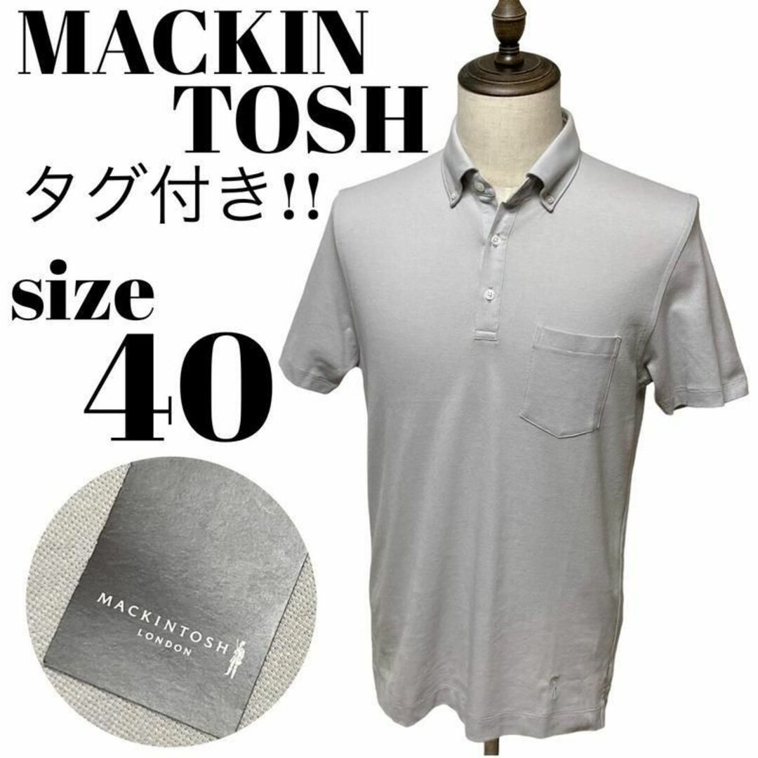 MACKINTOSH(マッキントッシュ)の【高級】未使用 MACKINTOSH LONDON ポロシャツ 半袖 大きい メンズのトップス(ポロシャツ)の商品写真