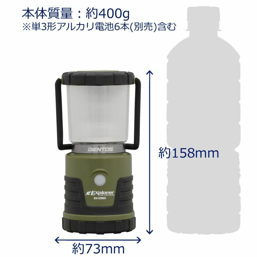 【特価セール】GENTOSジェントス LED ランタン 明るさ450ルーメン実用