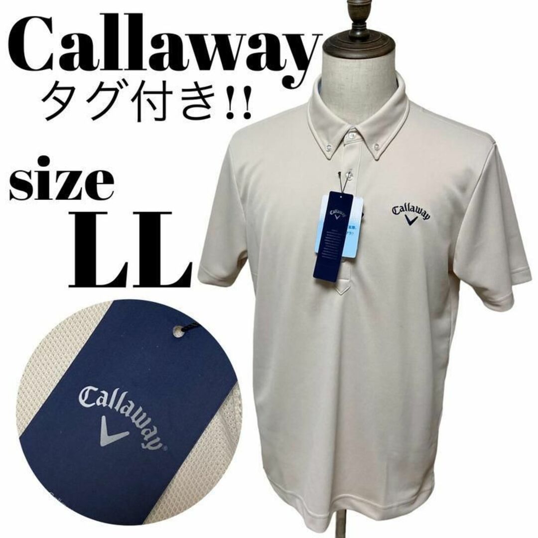 47cm身幅【GOLFウェア】未使用 Callaway ポロシャツ 半袖 ロゴ 刺繍 LL