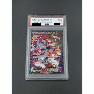 ポケモンカード マグマ団のグラードンEX 1stED PSA9(シングルカード)