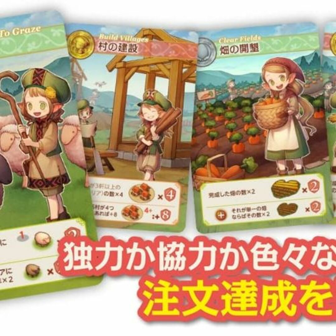 やのまんボードゲーム 注文達成の開拓タイルゲーム フロンティア・ウィズ・ブラウニ 4