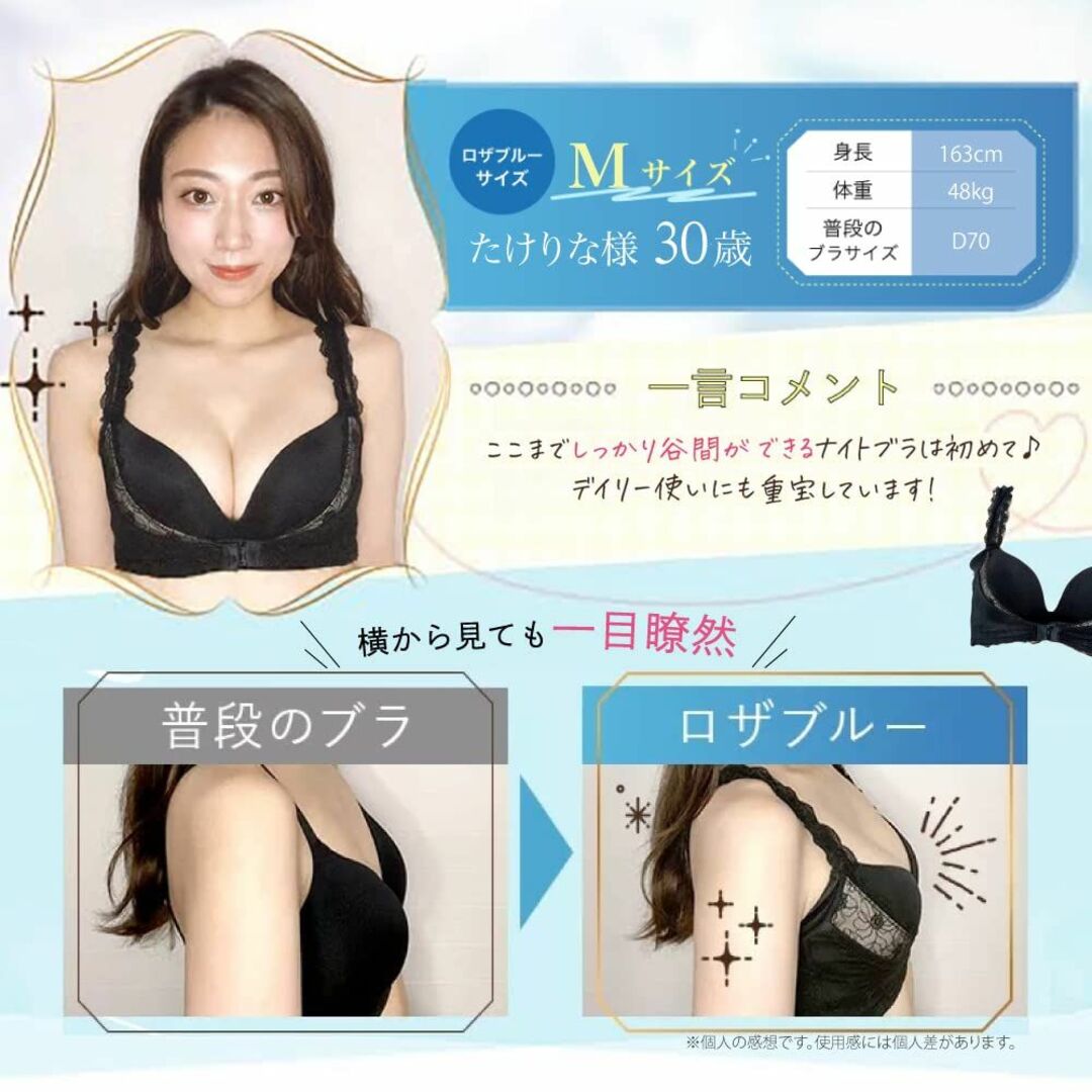 最旬ダウン 未使用 ロザブルー S ネイビー ナイトブラ dinogrip.com