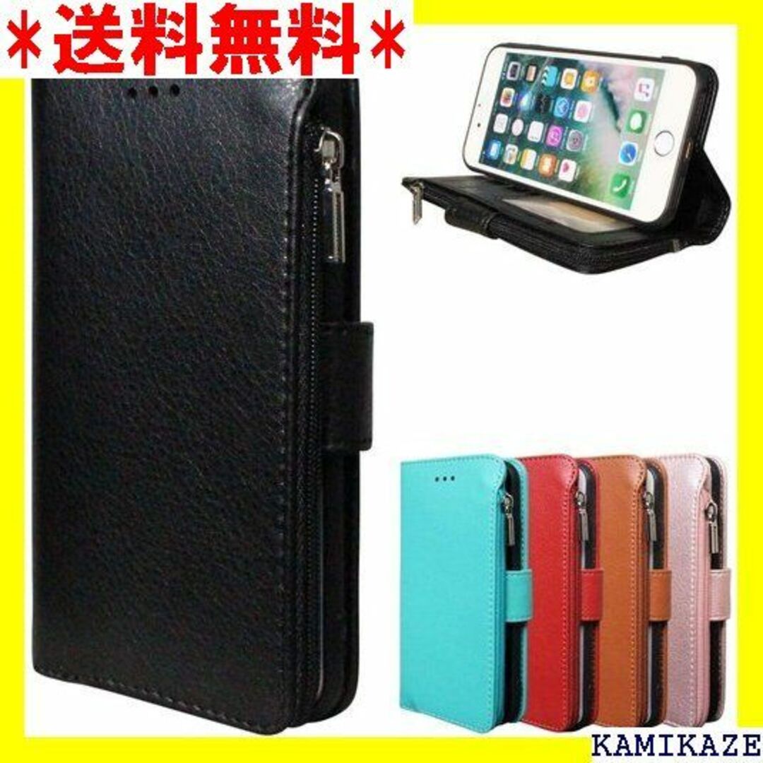 ☆在庫処分 iPhone12Pro Max ケース 手帳型 x 財布型 ブラック