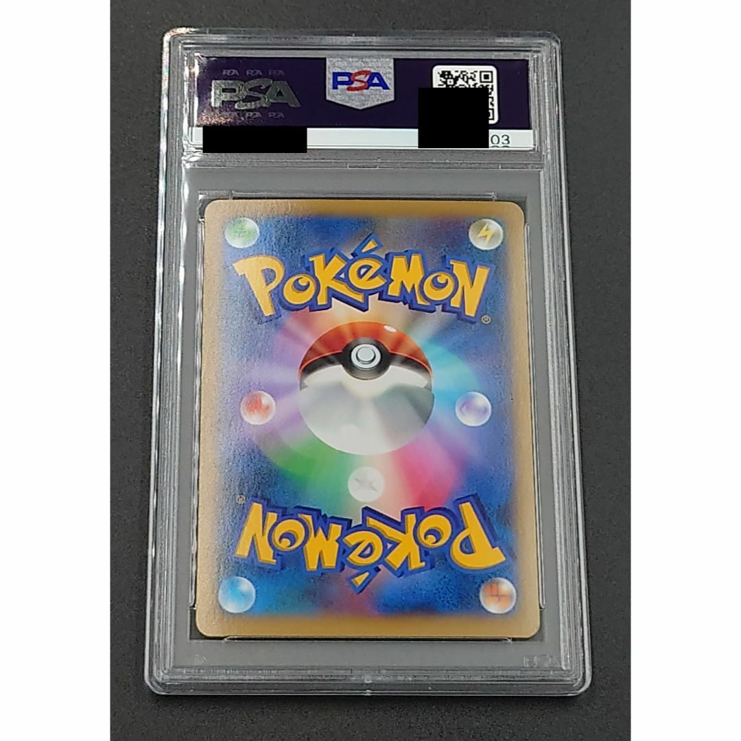ポケモンカード フシギバナEX 061/060 1stED SR PSA9 ポケモンカード フシギバナEX 061/060 1stED SR PSA9