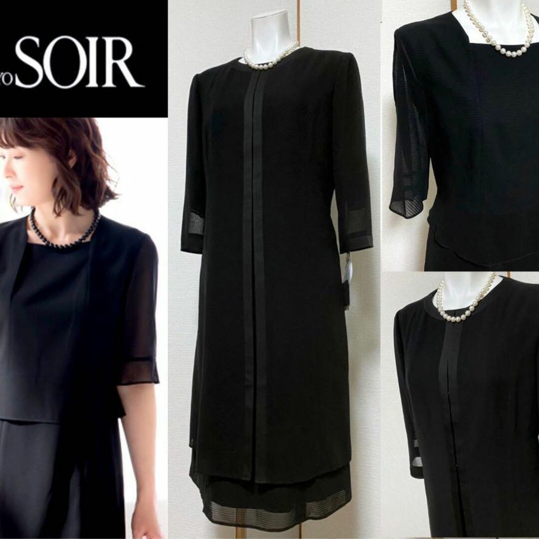 新品未使用タグ付き】定価7程 東京ソワール 高級喪服礼服 買い大人気