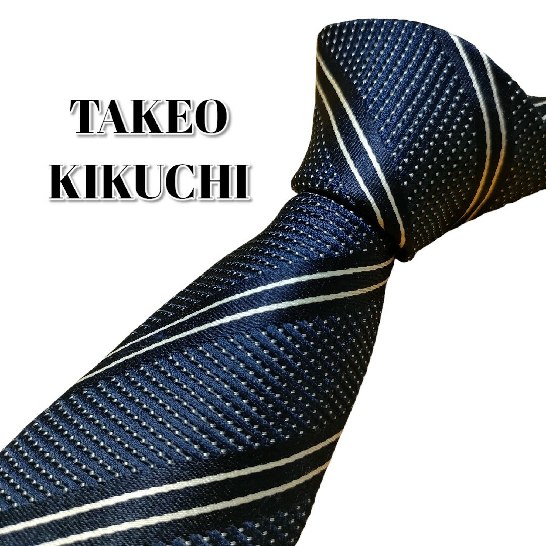 TAKEO KIKUCHI ストライプ 青系 ネクタイ - 通販 - guianegro.com.br