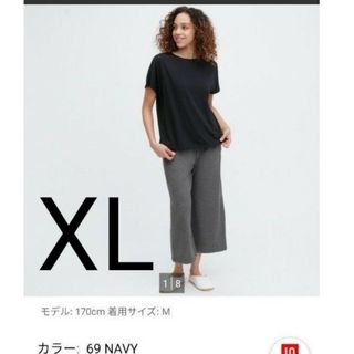 ユニクロ(UNIQLO)のユニクロ　ウルトラストレッチエアリズムセット　ネイビー　XL(ルームウェア)