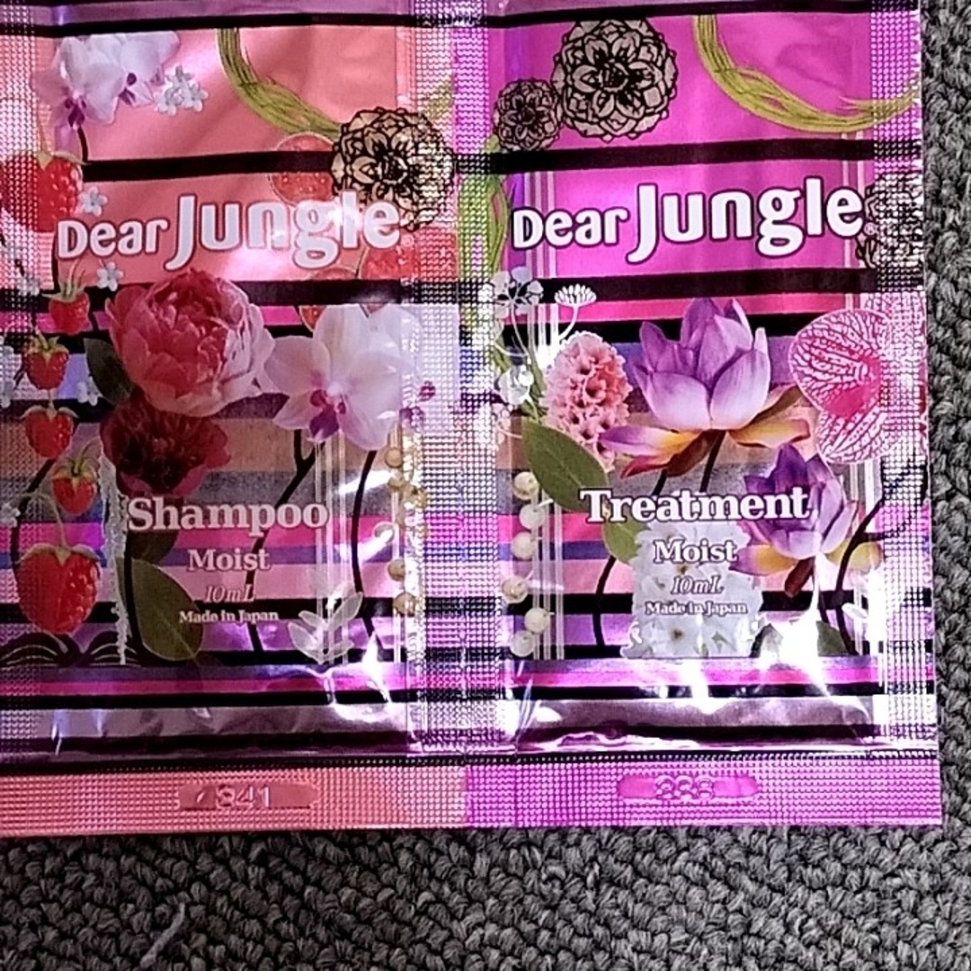 Dear  Jungleシャンプー/トリートメント コスメ/美容のヘアケア/スタイリング(シャンプー/コンディショナーセット)の商品写真
