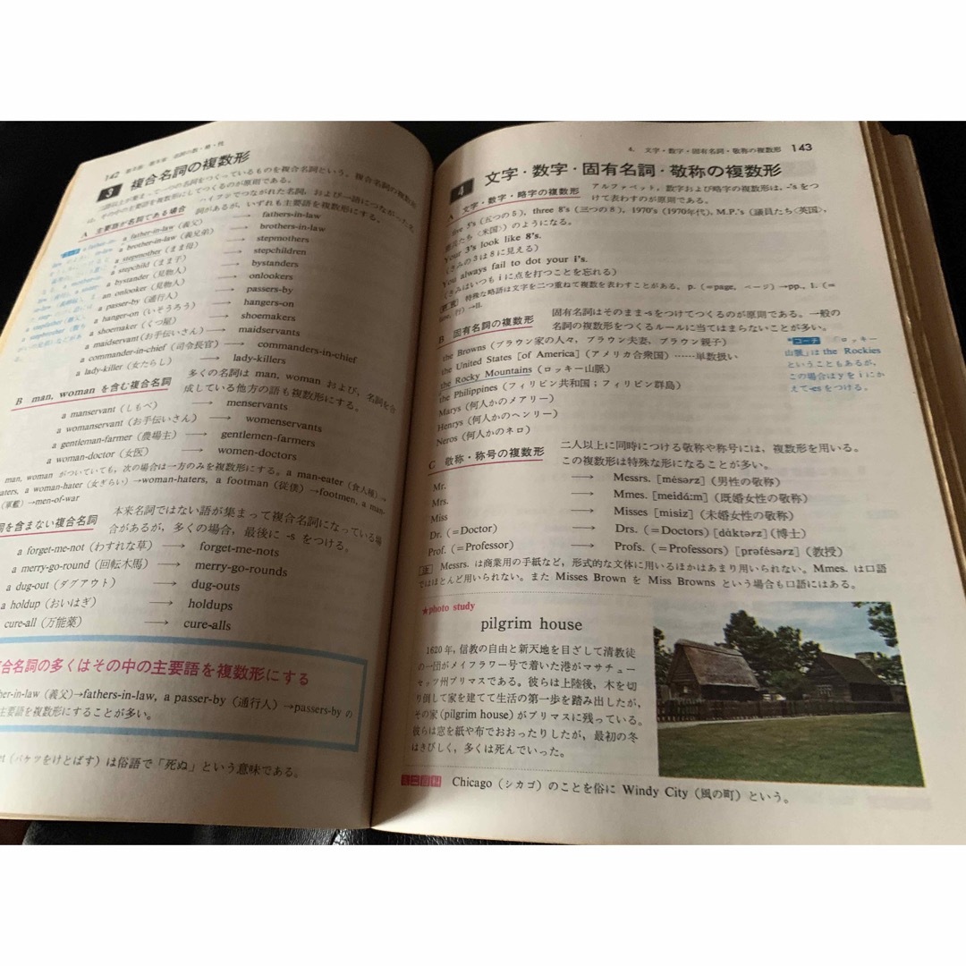 正規輸入販売元 カラー版 新ベストコース 英文法 東洋大学教授 奥幸雄
