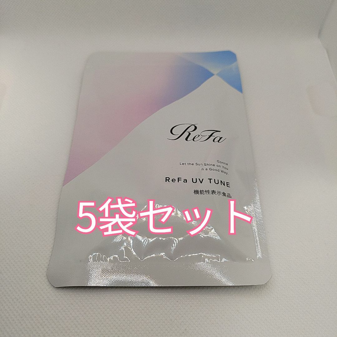 Refa UV turn リファ UV チューン 飲む日焼け止め　5袋セット