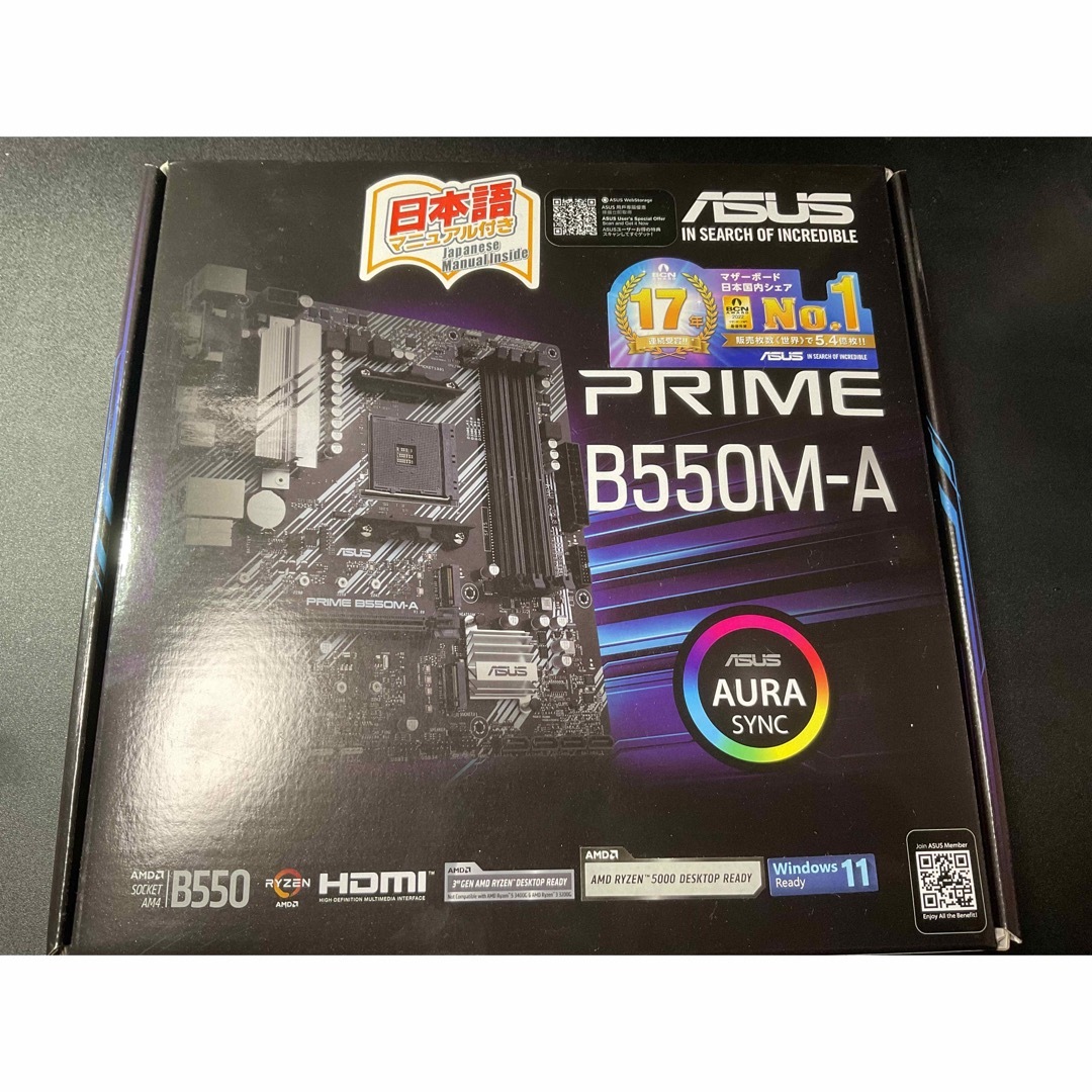 Asus PRIME B550M-A マザーボード