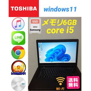 送料無料(沖縄は1000円) 美品Win11 T45BW/3855U/8G/SSD256G/DVD/WLAN
