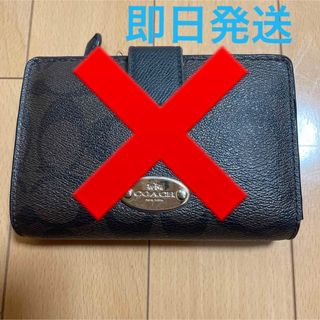 セール！ 【新品】COACH コーチ カード ウォレット 財布 ラジカセ