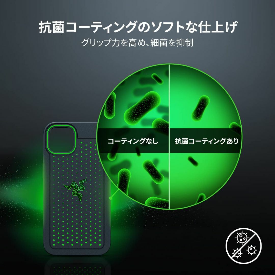 Razer iPhone 13 mini 冷却 ケース 追加の通気経路 熱可塑性 1