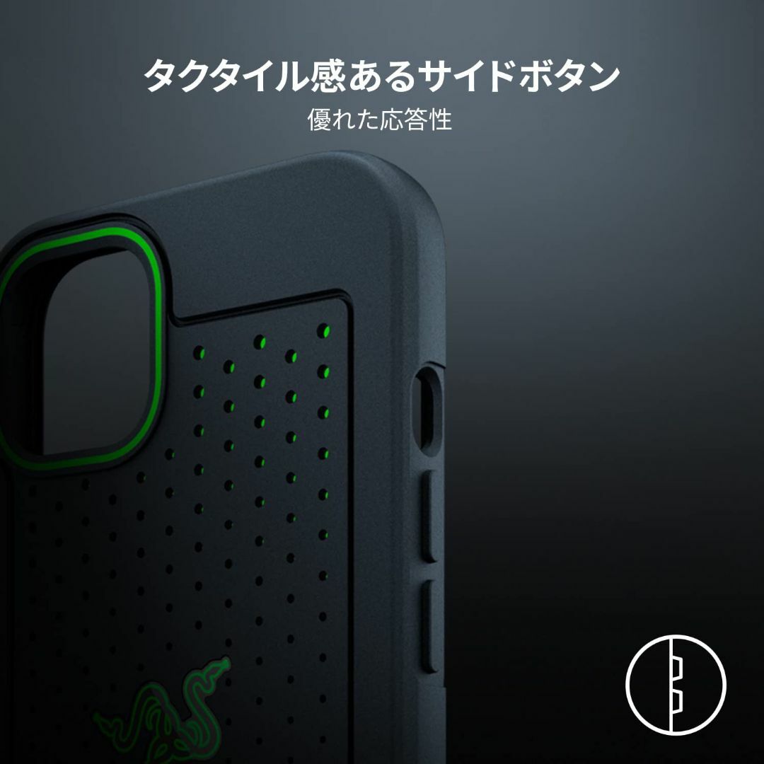 Razer iPhone 13 mini 冷却 ケース 追加の通気経路 熱可塑性 3