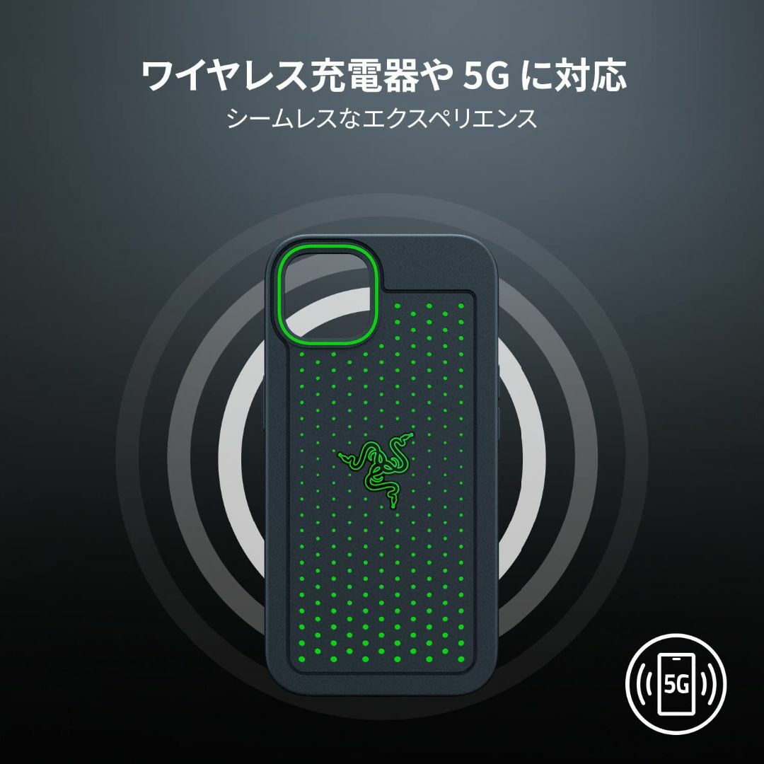 Razer iPhone 13 mini 冷却 ケース 追加の通気経路 熱可塑性 5