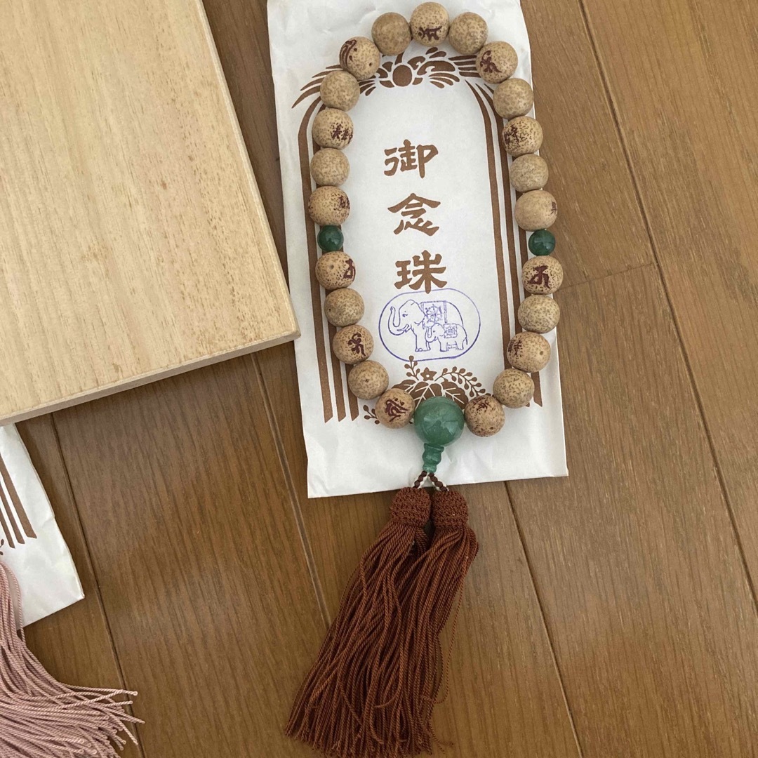 関西花の寺　御念珠　ペア数珠
