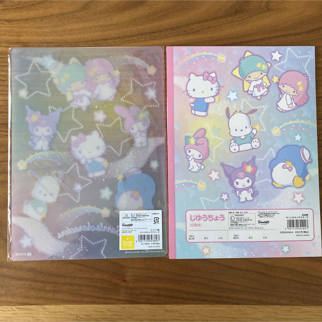 割引クーポン配布中!! 【タイムセール‼️】定価4235円 サンリオ 文具 7