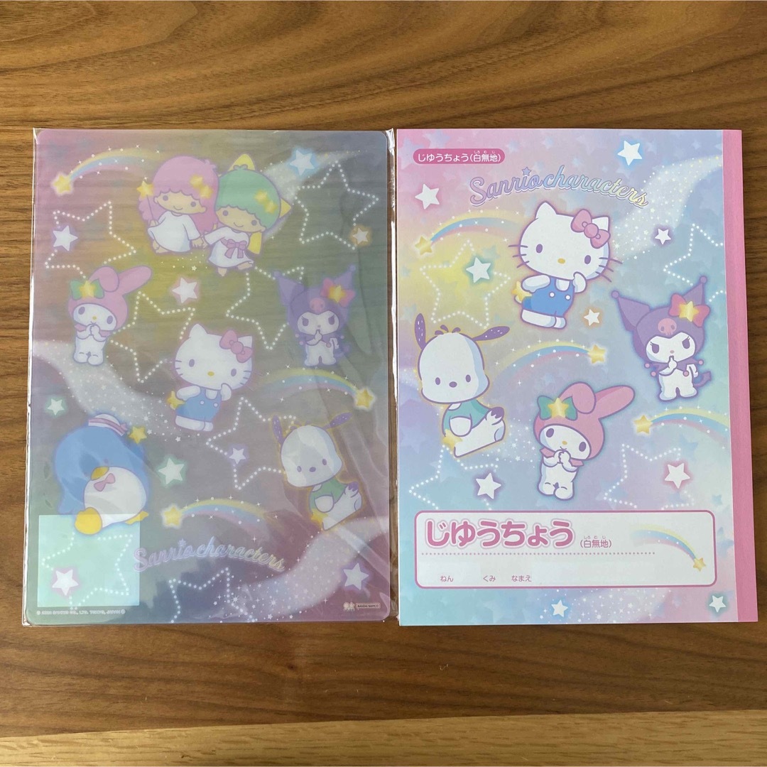 割引クーポン配布中!! 【タイムセール‼️】定価4235円 サンリオ 文具 7