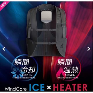 ワークマン(WORKMAN)のワークマン　ウィンドコア　ICExHEATER ペルチェベスト(ベスト)