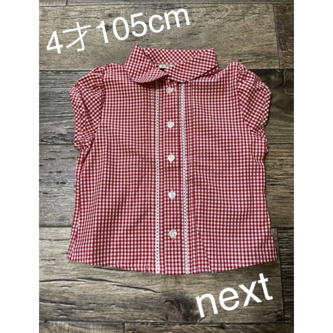 NEXT(ネクスト)の☀︎Next4才ギンガムチェックブラウス104cm キッズ/ベビー/マタニティのキッズ服女の子用(90cm~)(ブラウス)の商品写真