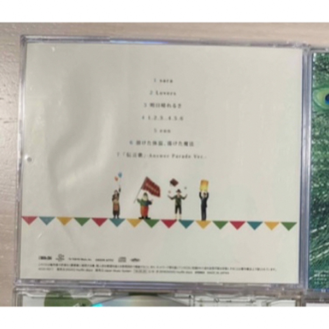 【nn様専用】アンサーパレード エンタメ/ホビーのCD(ポップス/ロック(邦楽))の商品写真