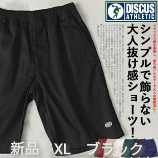 特価店 90s DISCUS ATHLETIC スウェットショーツ グレー XL