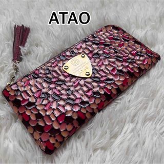 アタオ(ピンク/桃色系)の通販 700点以上 | ATAOを買うならラクマ
