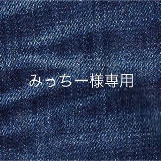 みっちー様専用(スマホストラップ/チャーム)